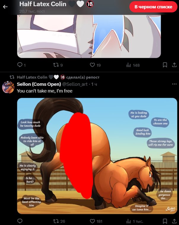 SHAARRKEEEEEEEE's tweet photo. #changed
Please avoid Red4xd he is a person who likes animals in special way and likes incest https://t.co/rA5PVmDQpf