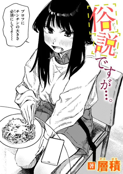 otelia11166's tweet photo. “左手薬指が長い男はち●ぽも長い説”が本当か確かめたい女

新作！続きはこちら💁‍♀️
【https://t.co/T3gXB8A2QB】 https://t.co/faNHCi0KLf