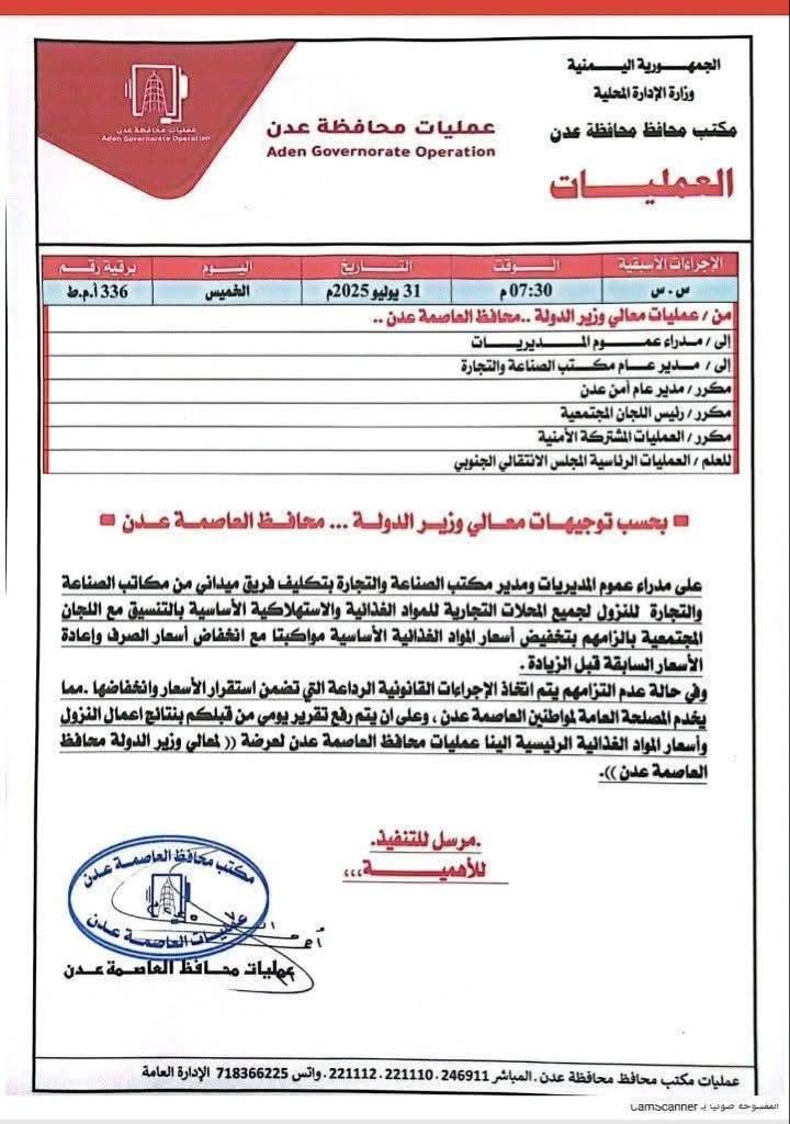 اول مره تنتصر القياده للمواطن