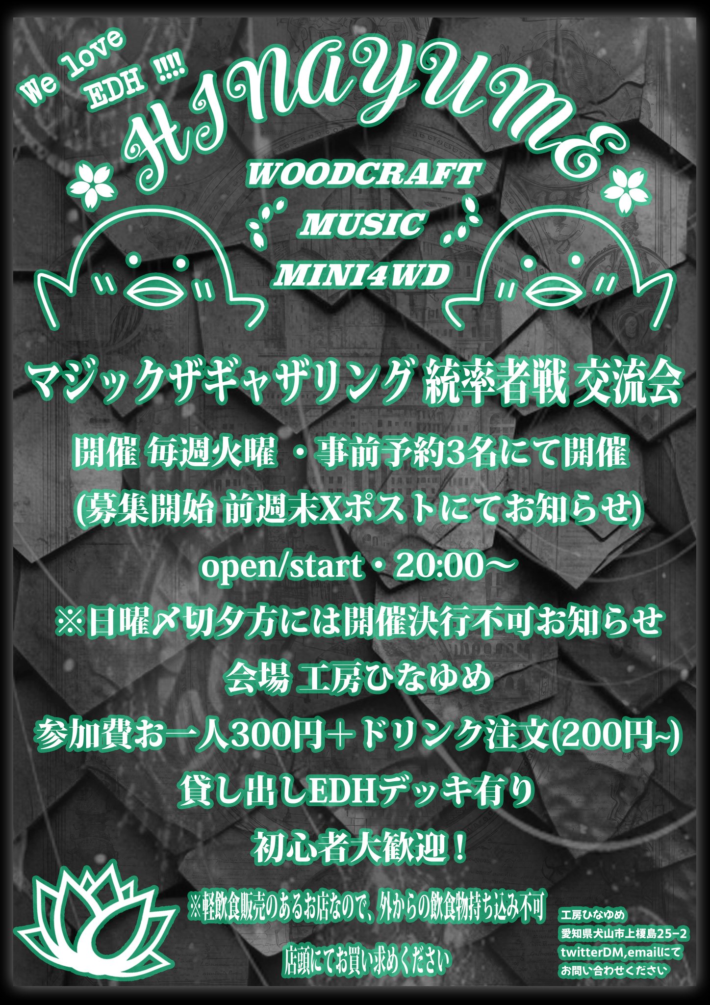 ※ご成約品✴︎ フォロワー様イベント割引　１点 工房ひなゆめ on X: 