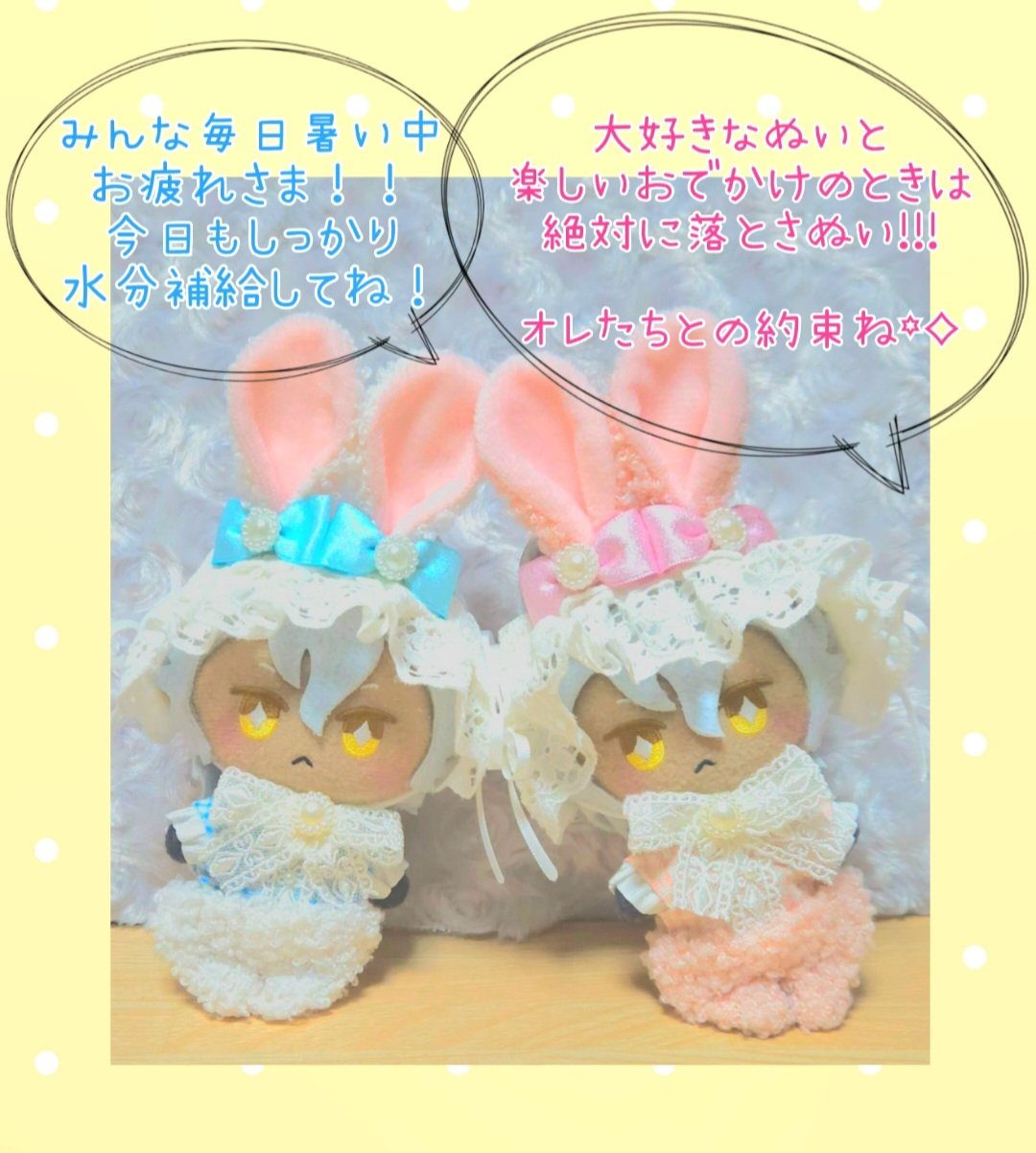ことき▸8/17《4号館る56b》🐰ྀི🌺 (@OnemuKotoki) / X