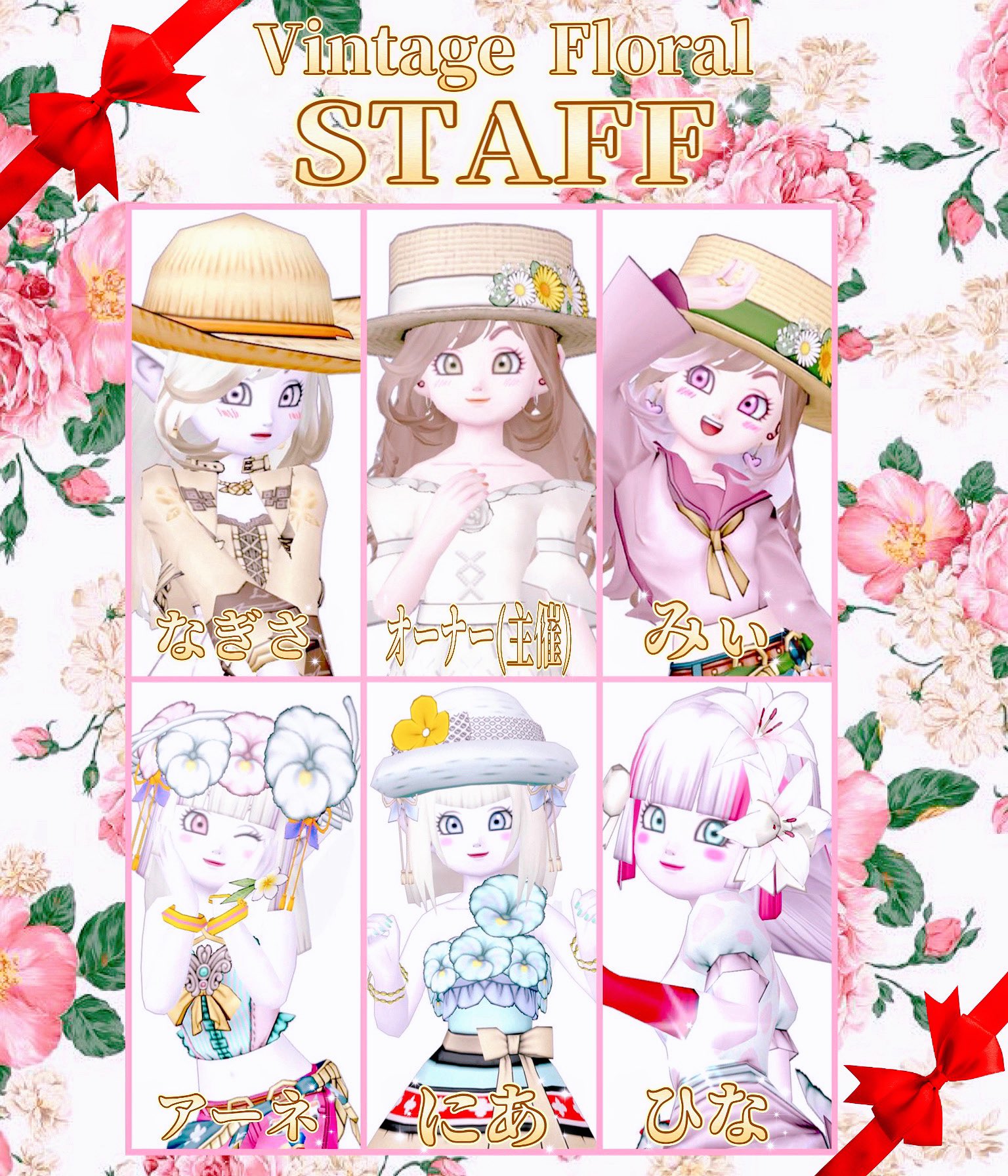 ❀Οшпег✿*8/16 VintageFloral on X: 
