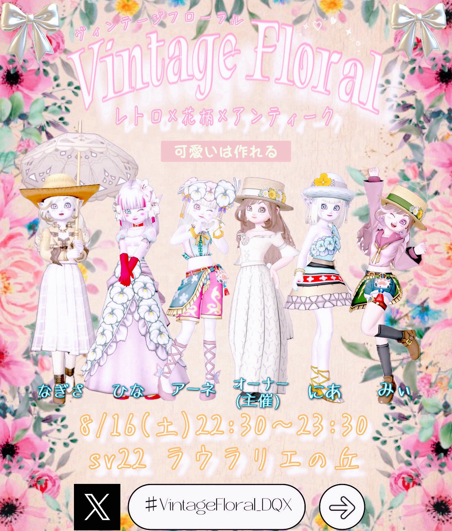 レンブラント、【アルカデアの衣装をつけたフローラ】希少豪華画集画、新品額・額装付 フィギュア専門店 -ソダチトイズ / 予約 BearPanda 納蘭詞 1/6