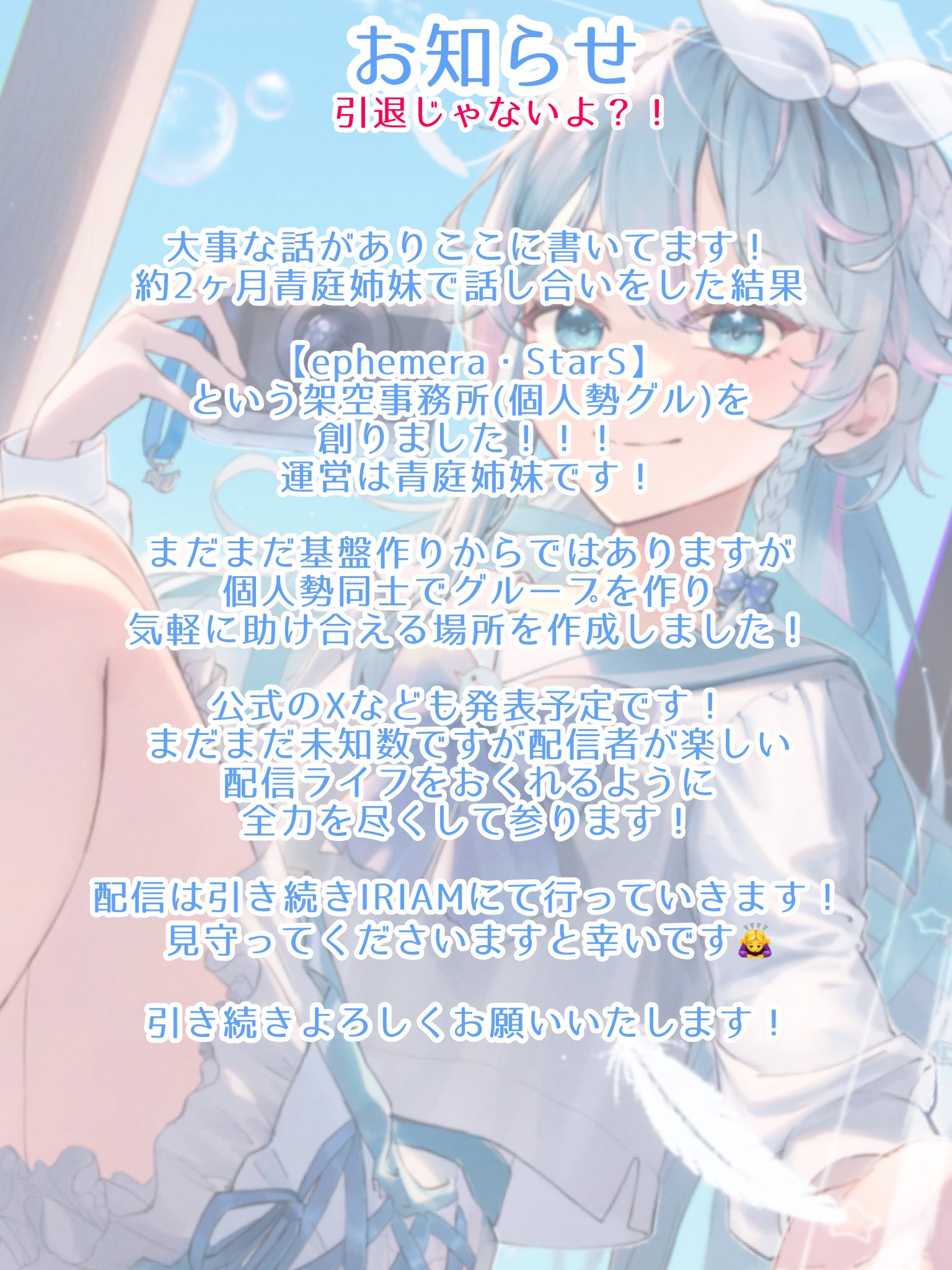 わかゆき【プロフィール確認お願いします】 ママスキー富山 ⁡ ⁡ ☆・｡・ﾟﾟ・*:.｡..｡.:*・ﾟ ғᴏʟʟᴏᴡ ᴍᴇ