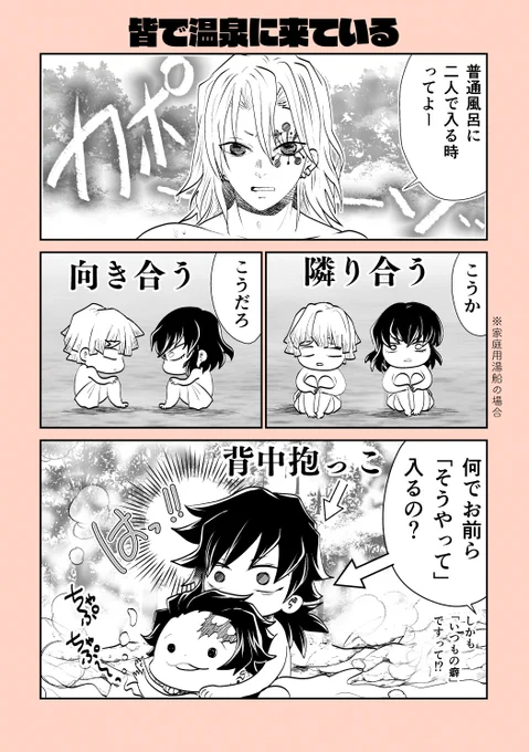 #義炭再掲祭り #義炭
🌊🎴
ちゃぷちゃぷ～ 