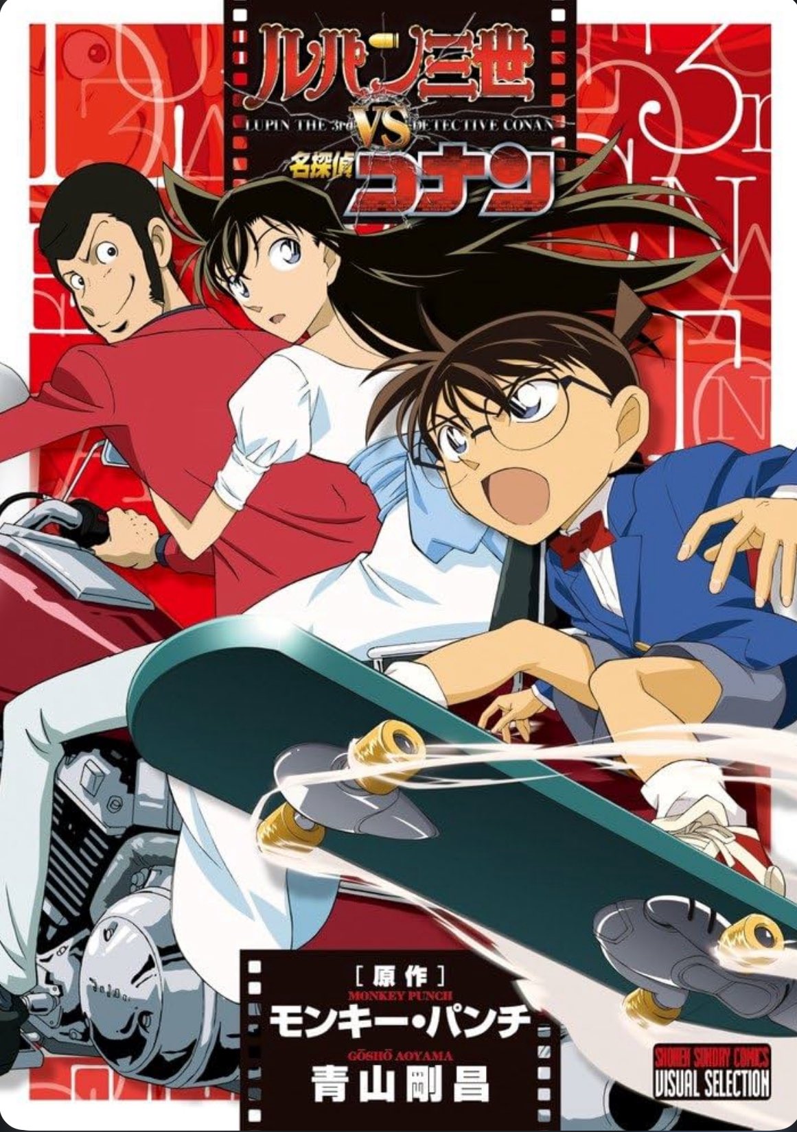 ⭐︎コナン好き様⭐︎ コナン好き – חיפוש / X