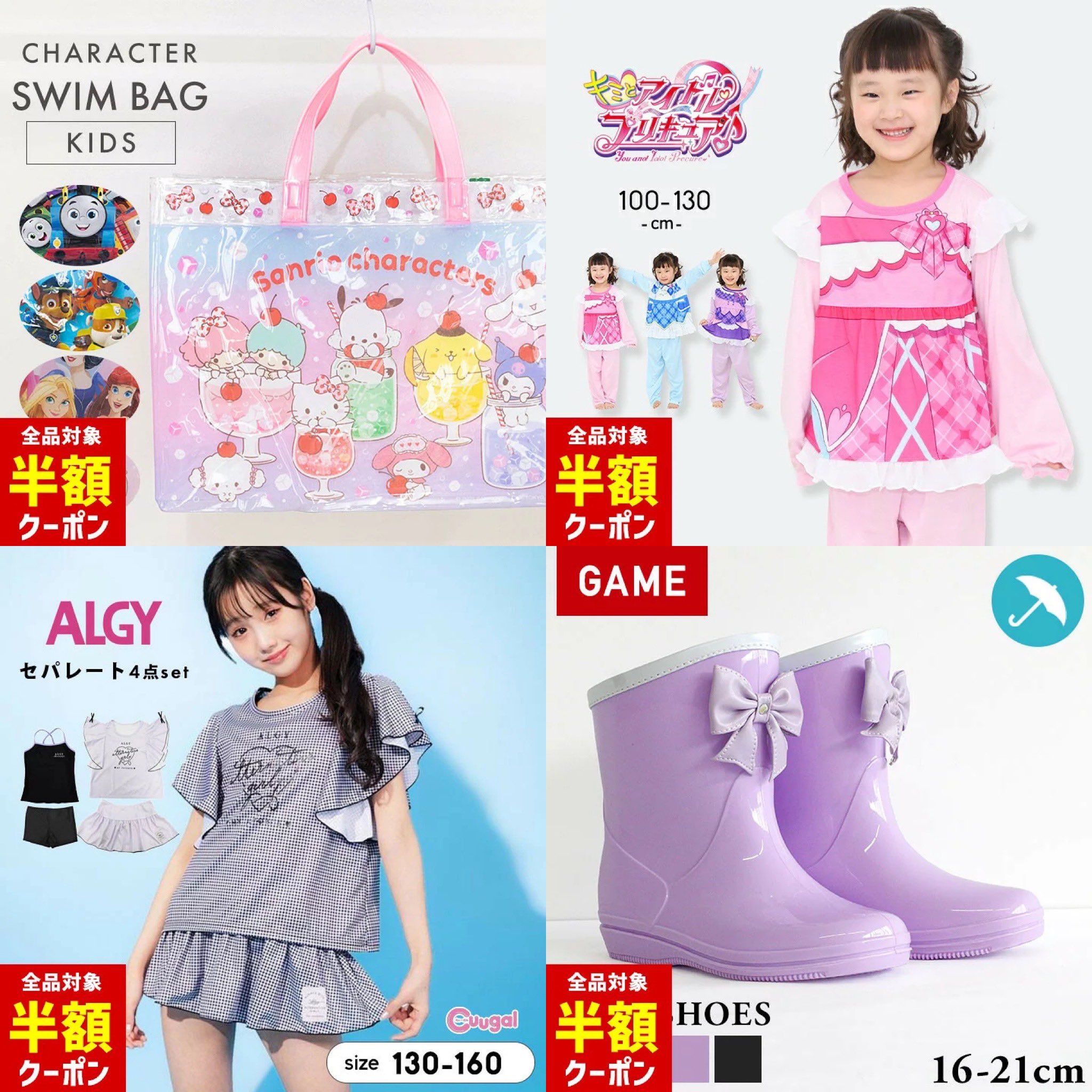 あきちゃん様♡いつも本当にありがとうございます(^^) 𝙈𝘼𝙈𝙄🍓 on X: 
