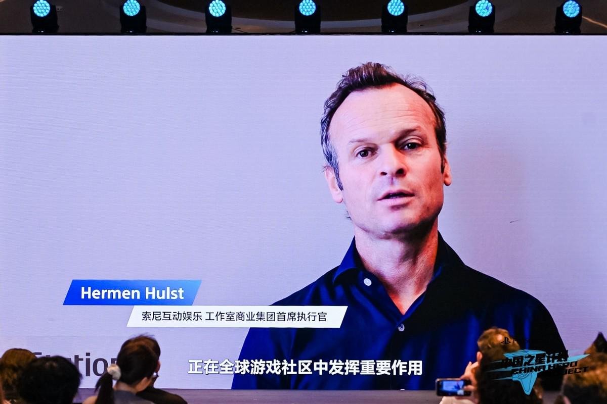 Sony held a press conference in Shanghai yesterday to announce it is accepting applicants for the fourth phase of the China Hero Project. 

The first phase launched in 2016 with the aim to provide funding and resources for Chinese devs creating premium games for PlayStation.

The