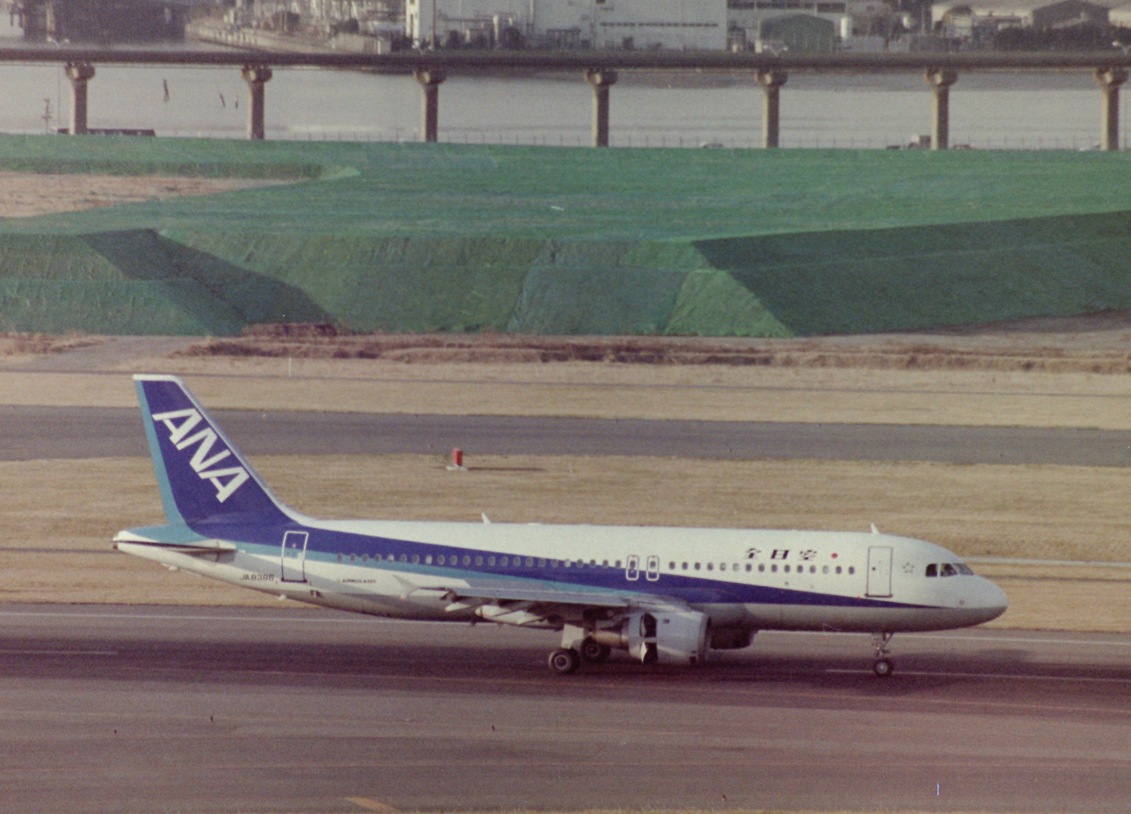 ANA 大空への挑戦　ANA50年の航跡　全日空 ANA 全日空 大空への挑戦 50年記念（航空会社 社史「大空への