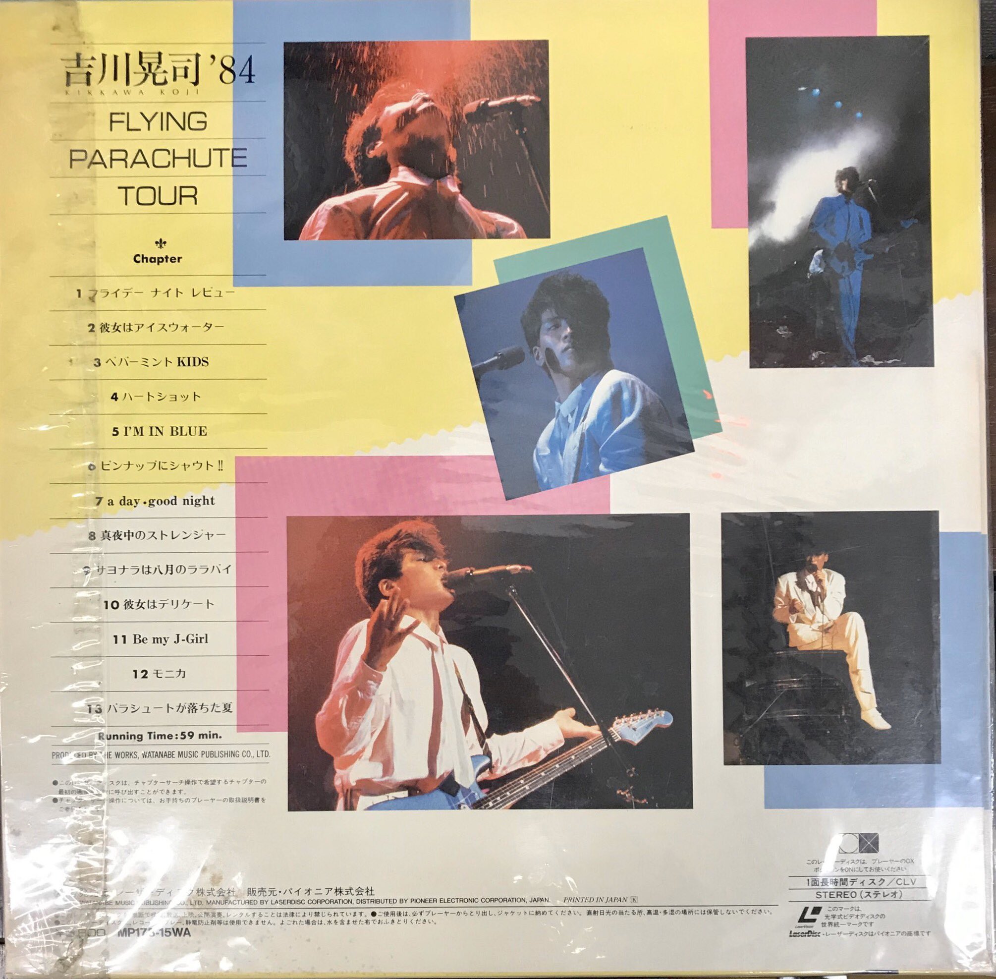 LD★吉川晃司  84  フライング パラシュート ツアー ZERO（音楽専用） on X: 