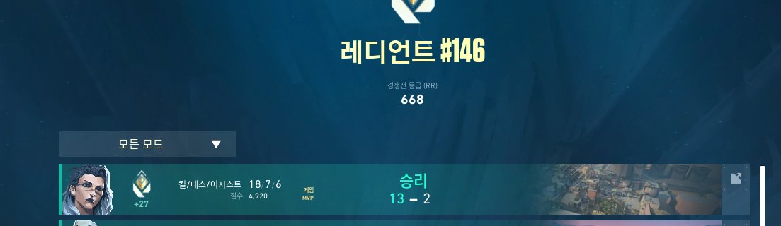 +27 is crazy