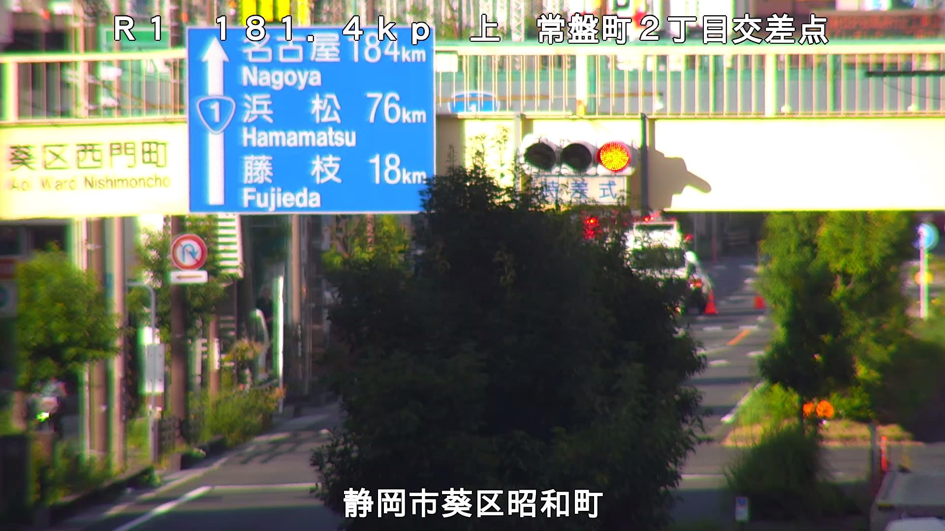 静岡葵博号 夏季運行表示板 0系行先表示器(博多総合車両所) - 銀河