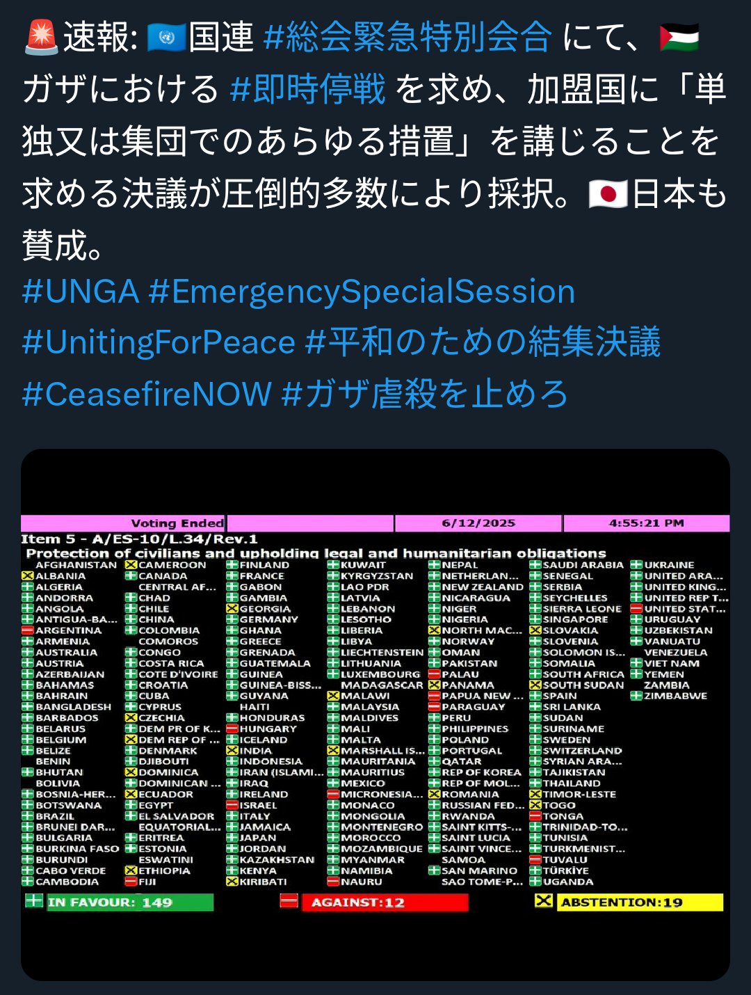 ブラジルにおける違憲審査制の展開 CSPI-EXPO 2025】【業績を伸ばすのは建設DXだけだ！ ～「忙しい