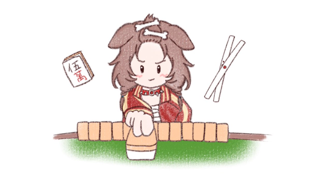 #できたてころね
“ころさん”×“なんの日？” 
8月1日は麻雀の日🀄