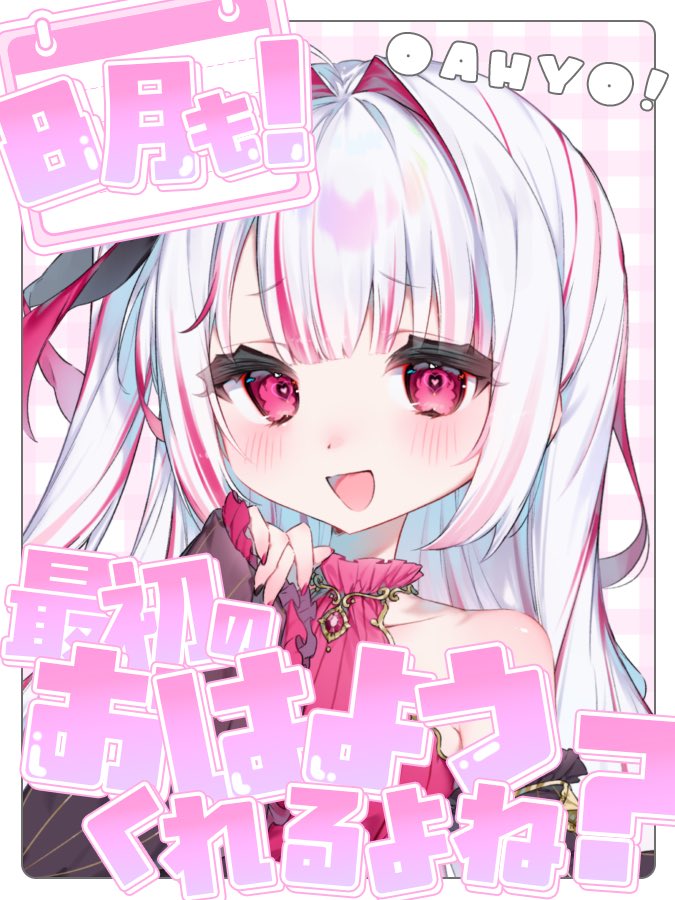 ILy♡プロフの必読お願い致します❤︎ ソフィア‎🤍🦇🩷 on X: 