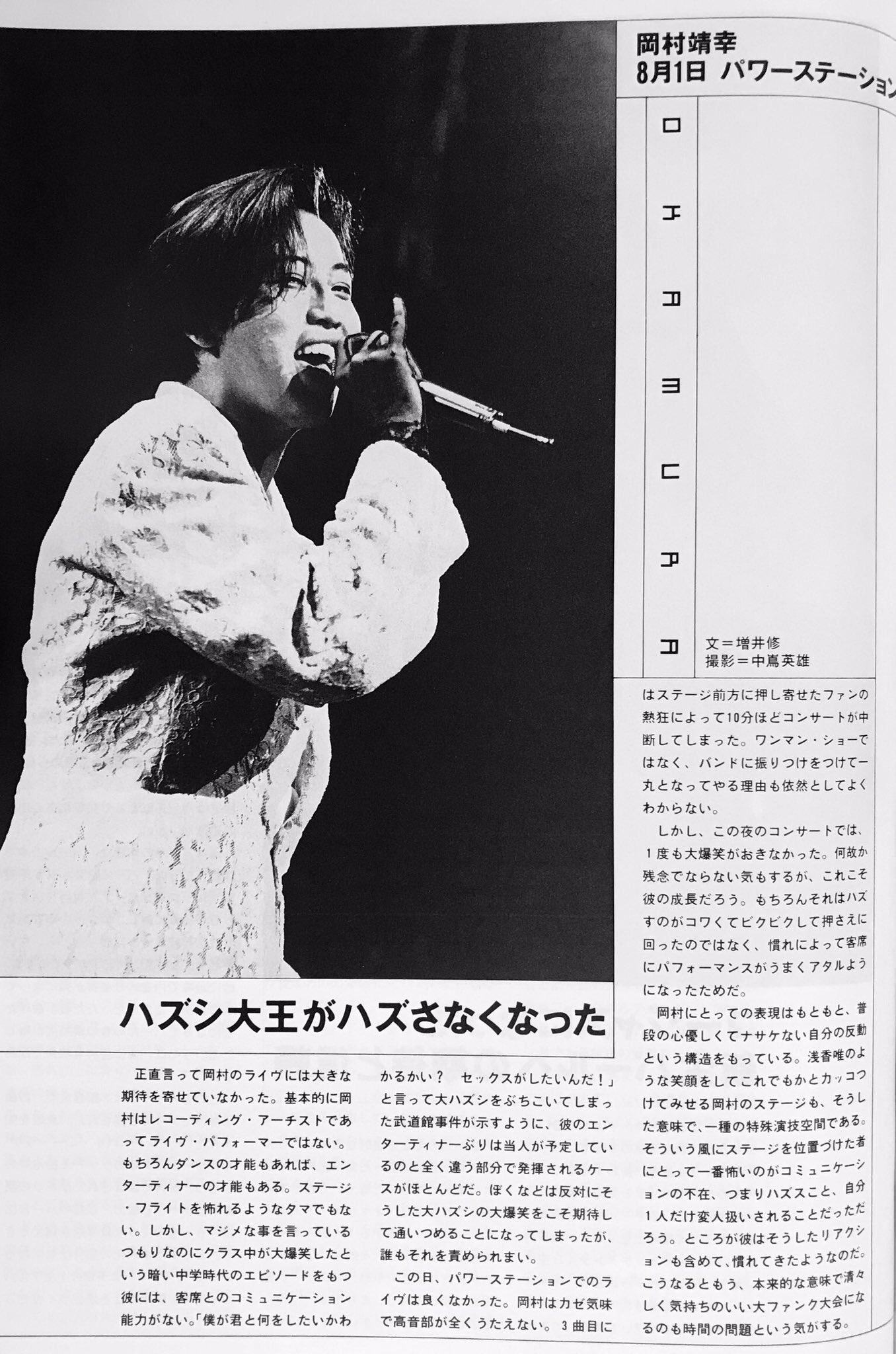 ZERO（音楽専用） on X: 