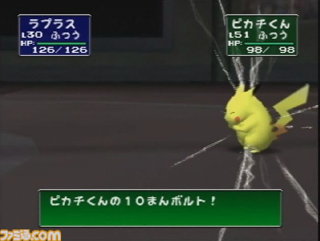 今日は何の日？】 1998年8月1日『ポケモンスタジアム』が発売。今年で