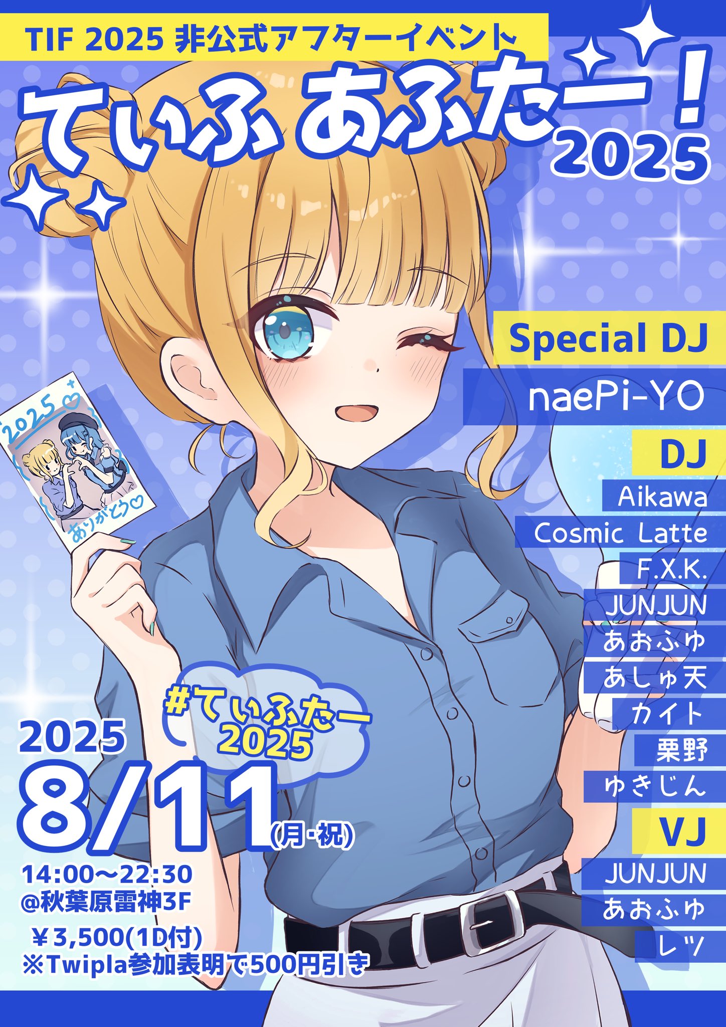 ゆき@ご購入者はプロフ必読 tk プロフ必読様 リクエスト 2点 まとめ商品 - メルカリ