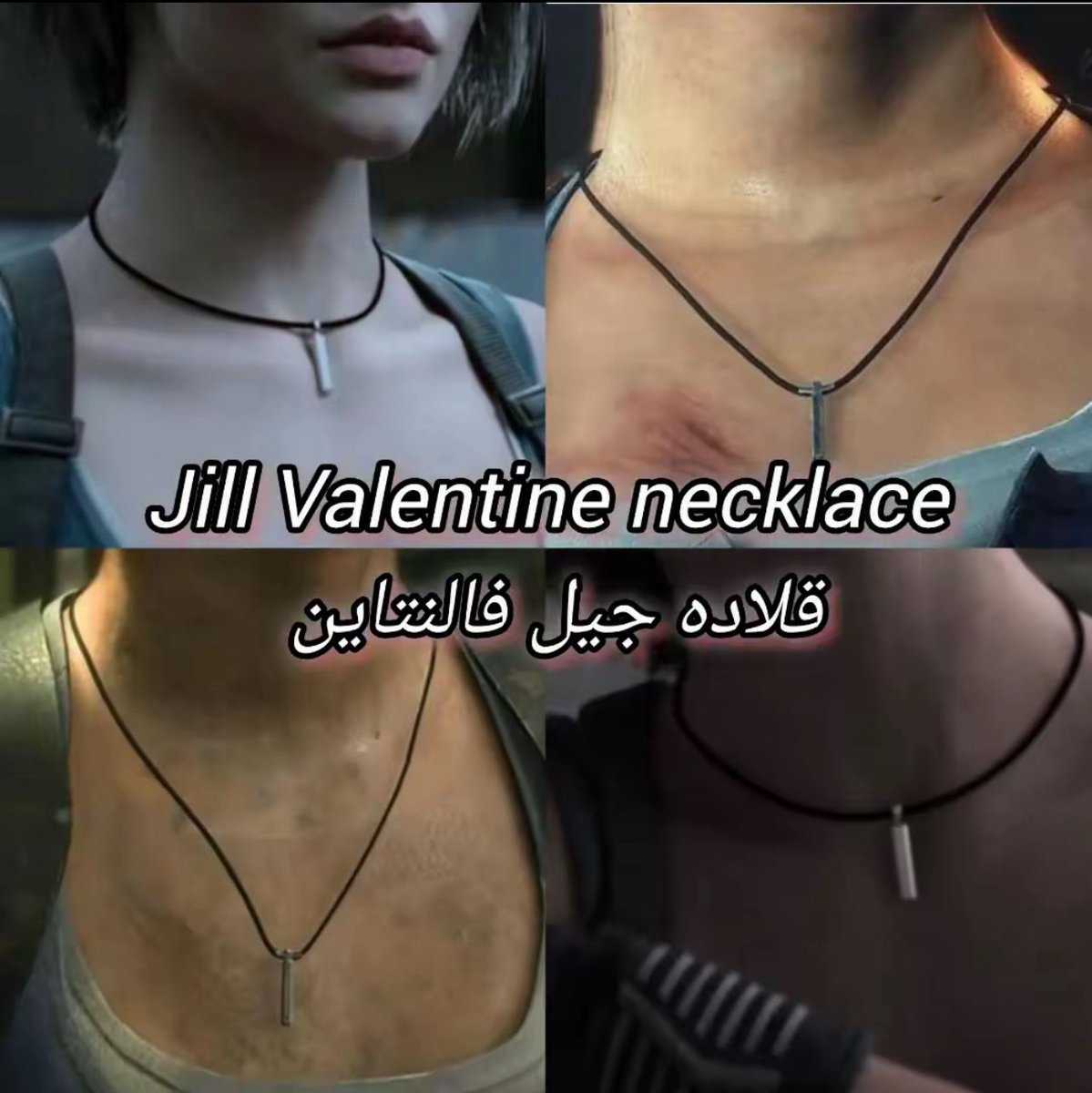 Tamniya_Game's tweet photo. قلايد الشخصيات في ريزدنت ايفل
#ResdintEvil https://t.co/XmuPIb3lnL
