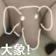 Anan_0604's tweet photo. 小新，你身上为什么会有大象～ https://t.co/Cg2RZg9ruM