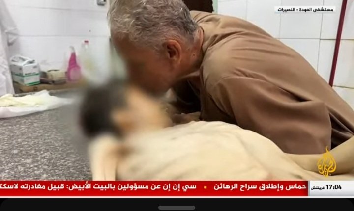 لاحول ولاقوة الابالله العلي العظيم 
#غزه_تموت_جوعاً