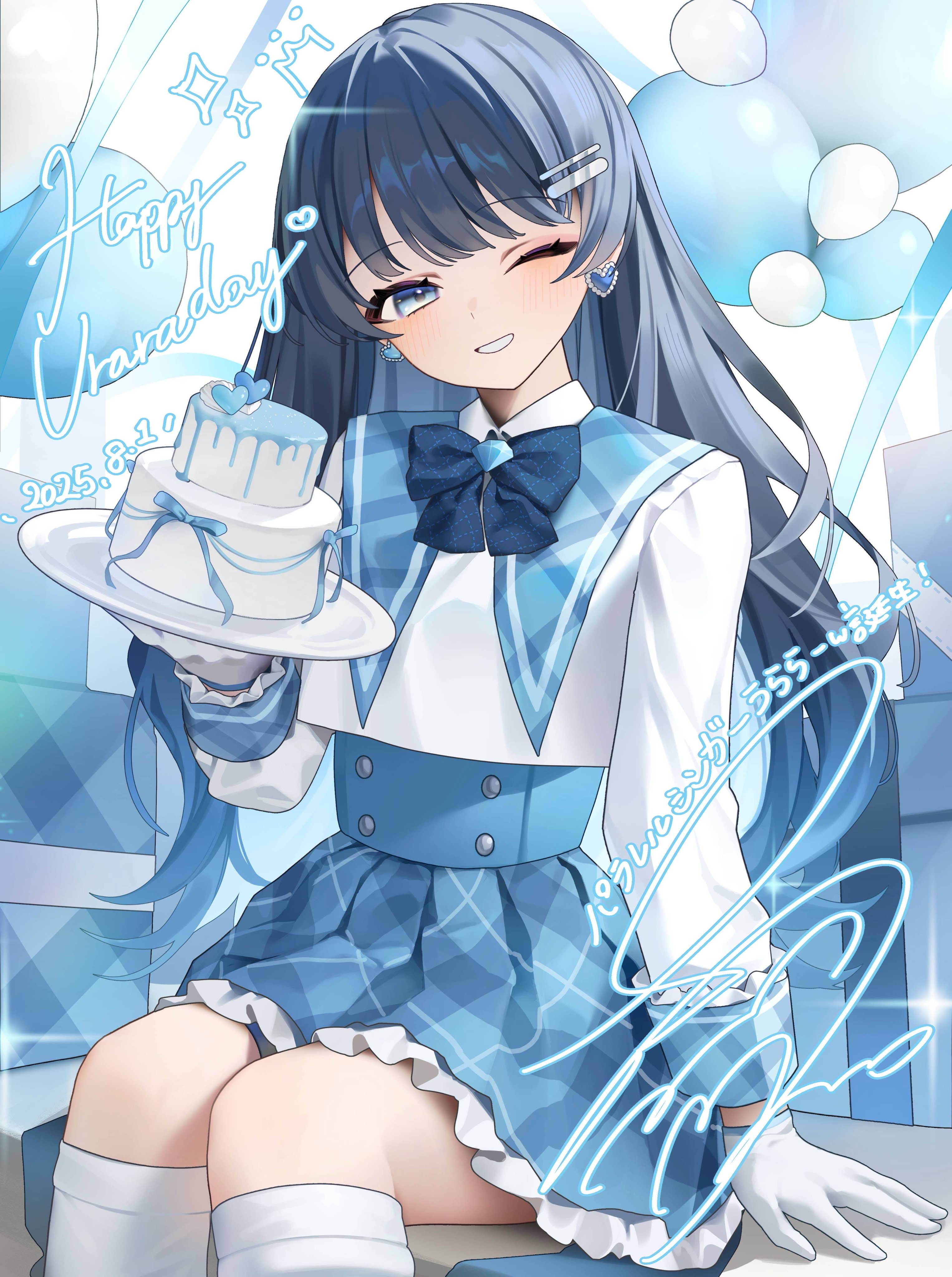 七海うらら💎日常 on X: 