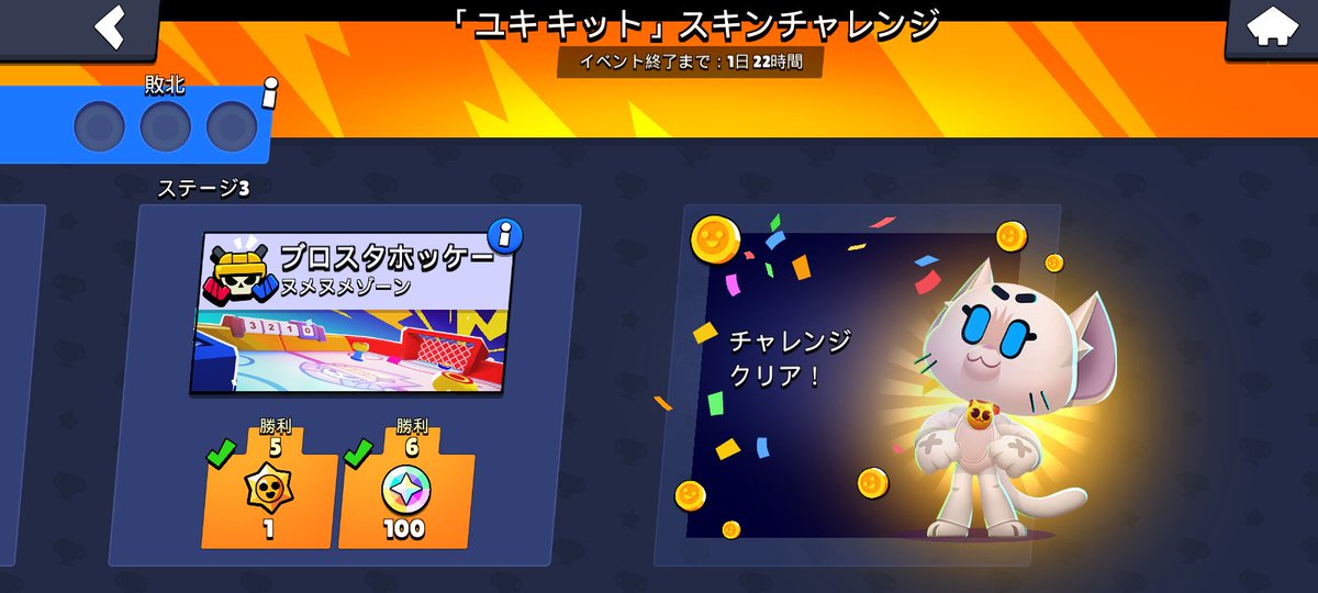 a sign I'm unlocking Kit soon