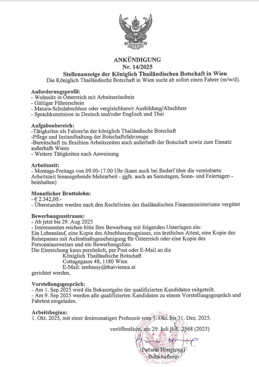 📣📣We are HIRING! 📣📣
️สถานเอกอัครราชทูตเปิดรับสมัครลูกจ้าง ตำแหน่งพนักงานขับรถยนต์

Königlich Thailändische Botschaft in Wien sucht ab sofort einen Fahrer (m/w/d)