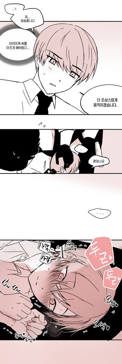 귀파주는 오오아리(A)