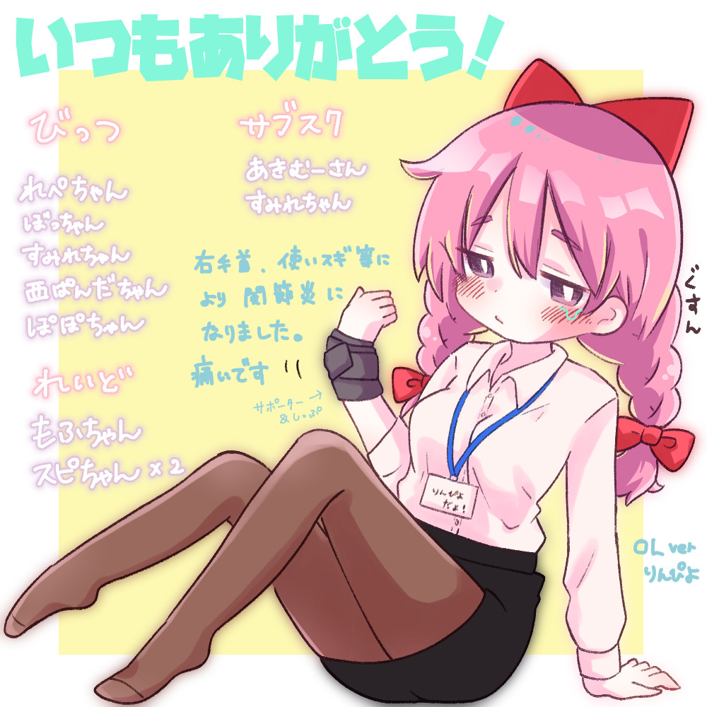 ゆきんこ様 あまえんぼ抱き枕ZuttoGyutto チンアナゴ | AUC ONLINE SHOP