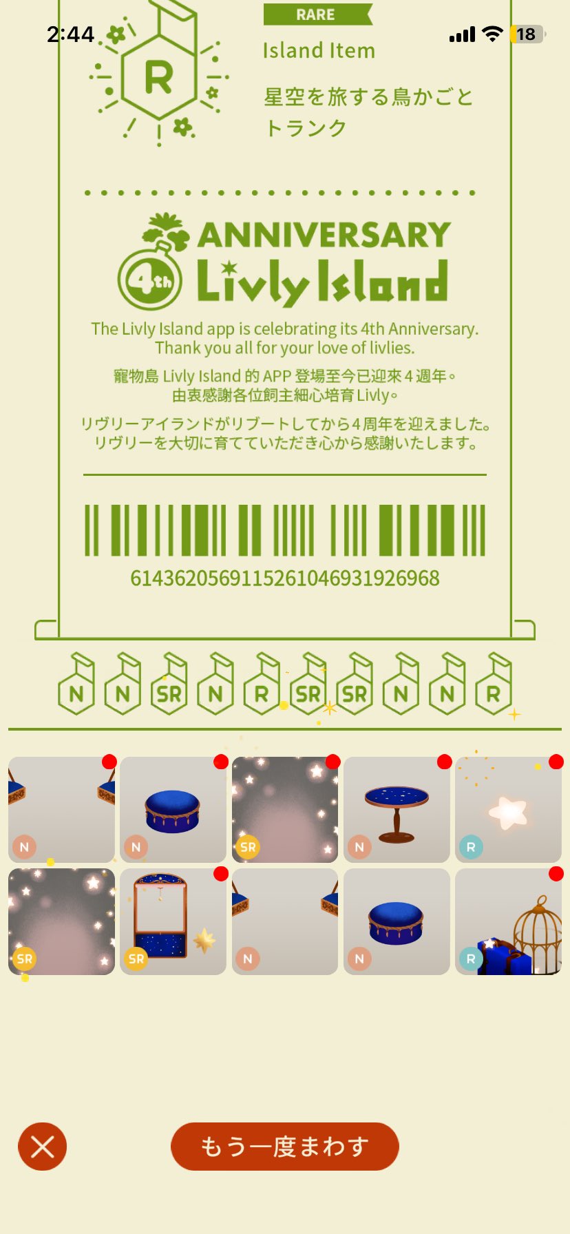 ひろ　2点おまとめ　No.299212　No.054392 はちぐも🔌💎 on X: 