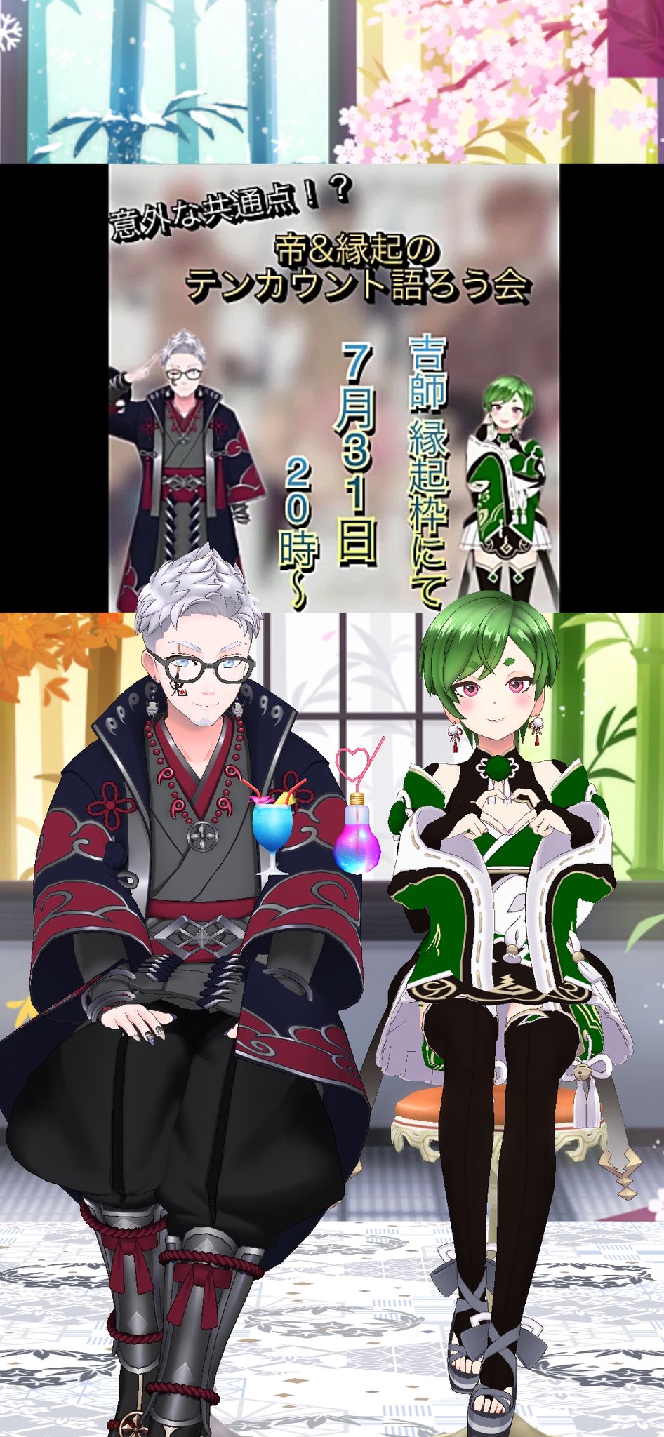 偏愛家様 リクエスト 8点 まとめ図録 吉師 縁起@新宿ポス🥇thx❤️‍🔥 on X: 