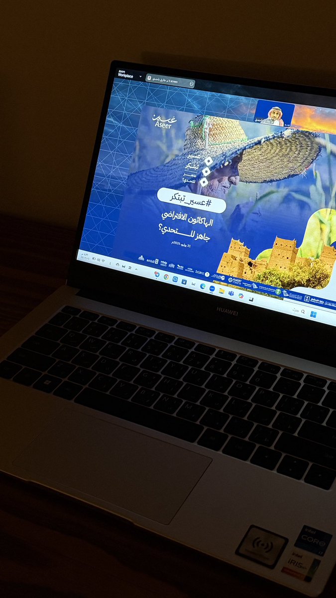 AseerVenture's tweet photo. اليوم الأول من المعسكر الافتراضي #عسير_تبتكر
اليوم مو بس بداية اليوم إعلان رسمي اننا قدها وقدود💪🏼 https://t.co/lBW1BNDE9t