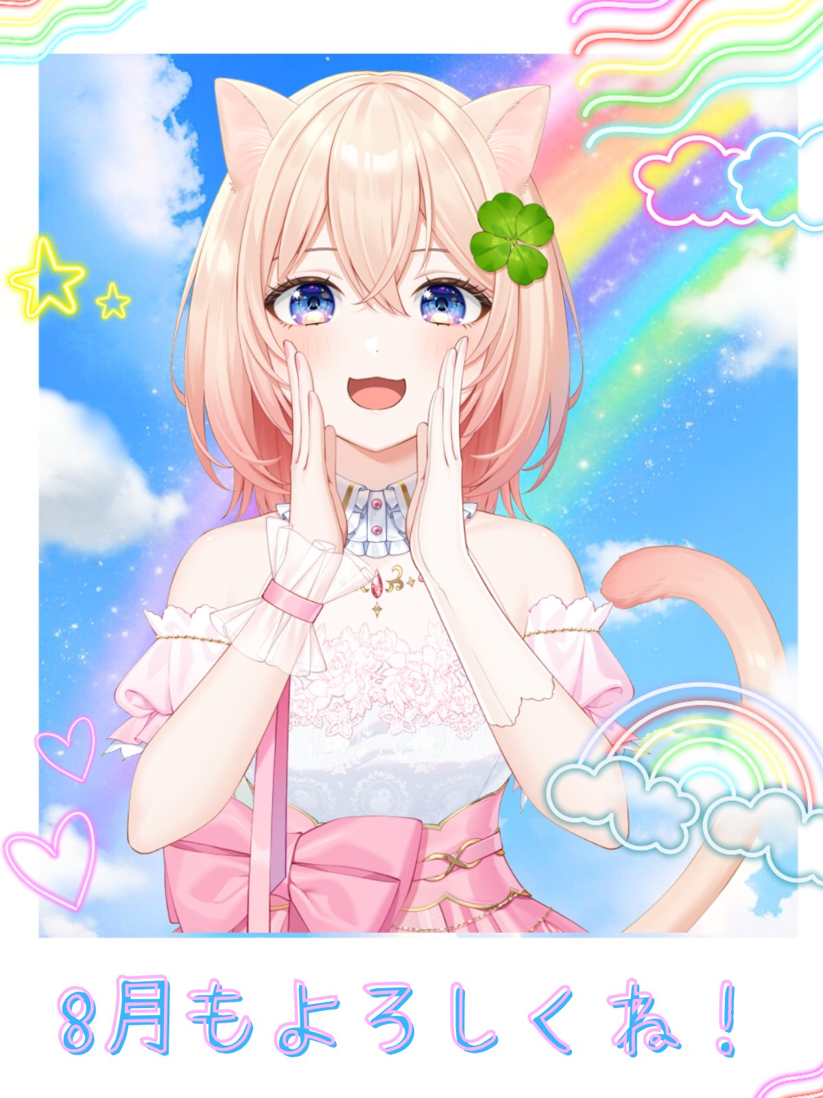 【にこ☺︎】ことりのあそびば コトリアーケード@CAMPBUNとキャンプ！ (@kotoriarcade) / X