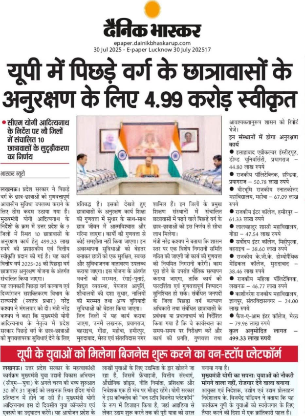 सारी योजनाएं OBC–SC के लिए!
स्कॉलरशिप, कोचिंग, हॉस्टल, नौकरी में सीट — सब फ्री।
सवर्ण क्या सिर्फ टैक्स देने के लिए पैदा हुए हैं?
ना स्कॉलरशिप, ना रिज़र्वेशन — बस मेहनत करो और टैक्स भरो!
क्या टैक्स भी जाति देखकर वसूला जाएगा?