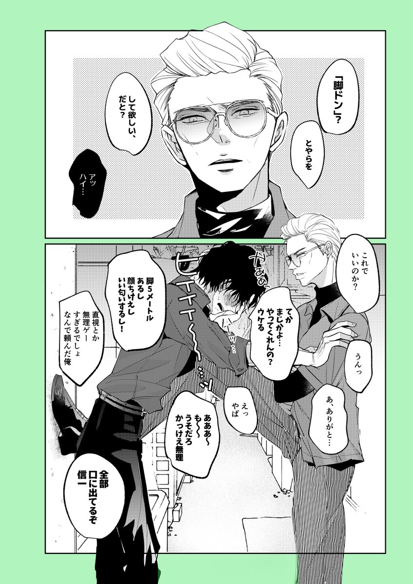 ブリーフ (@brief_12280808) / X