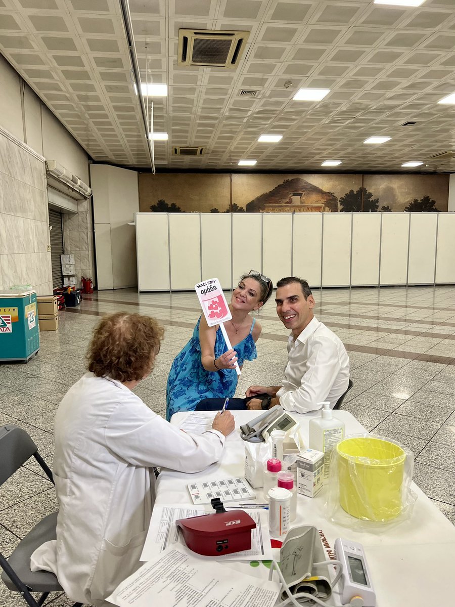 Το καλοκαίρι οι ανάγκες για αίμα είναι αυξημένες και η προσφορά όλων μας είναι κρίσιμη. 

Η διαδικασία της αιμοδοσίας είναι εύκολη, σύντομη και ασφαλής. Λίγα λεπτά από τον χρόνο μας αρκούν για να σώσουν μια ζωή. 

Αν δεν πήγες στην διήμερη εθελοντική αιμοδοσία στο Μετρό