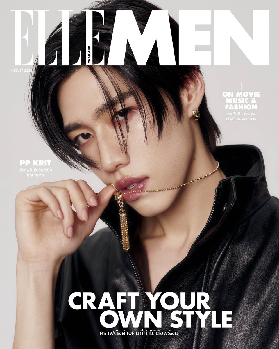 #ELLEMENAugust พบกับ พีพี–กฤษฏ์ อำนวยเดชกร ฟรอนต์แมนของแอลเมน ประเทศไทย เดือนสิงหาคม ที่กลับมาสะกดทุกสายตาอีกครั้งในลุคที่เฉียบคม สง่างาม และเต็มไปด้วยเสน่ห์เฉพาะตัวจาก Cartier 

#ELLEMENThailand
#ELLEMENandPPKritt
#CartierThailand
#Cartier
#PPKritt <a href="/PPKrit_Ent/">PP Krit Entertainment</a> <a href="/Cartier/">Cartier</a>