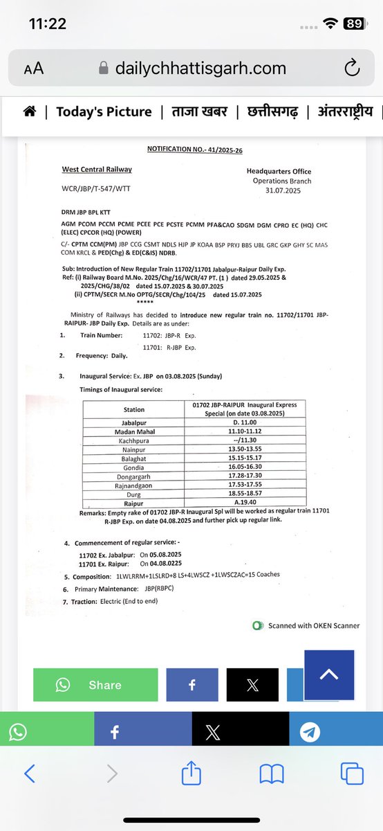 अब बताए सभी सहूलियत रायपुर को ही मिलती है। हमारा ज़ोन मुख्यालय होके भी बिलासपुर ट्रेन के लिये तरस रहा है।बिलासपुर को दुर्ग वन्दे भारत रायपुर सिकंदराबाद अब ये ट्रेन भी बिलासपुर से दूर रखा गया है?क्यों?<a href="/secrail/">South East Central Railway</a> <a href="/GMSECR/">General Manager SECR</a> <a href="/DRMBilaspur/">DRM Bilaspur</a> <a href="/tokhansahu_bjp/">Tokhan Sahu</a> <a href="/brijmohan_ag/">Brijmohan Agrawal</a> <a href="/CGRailInfra/">CG Rail&Infra🇮🇳</a>
