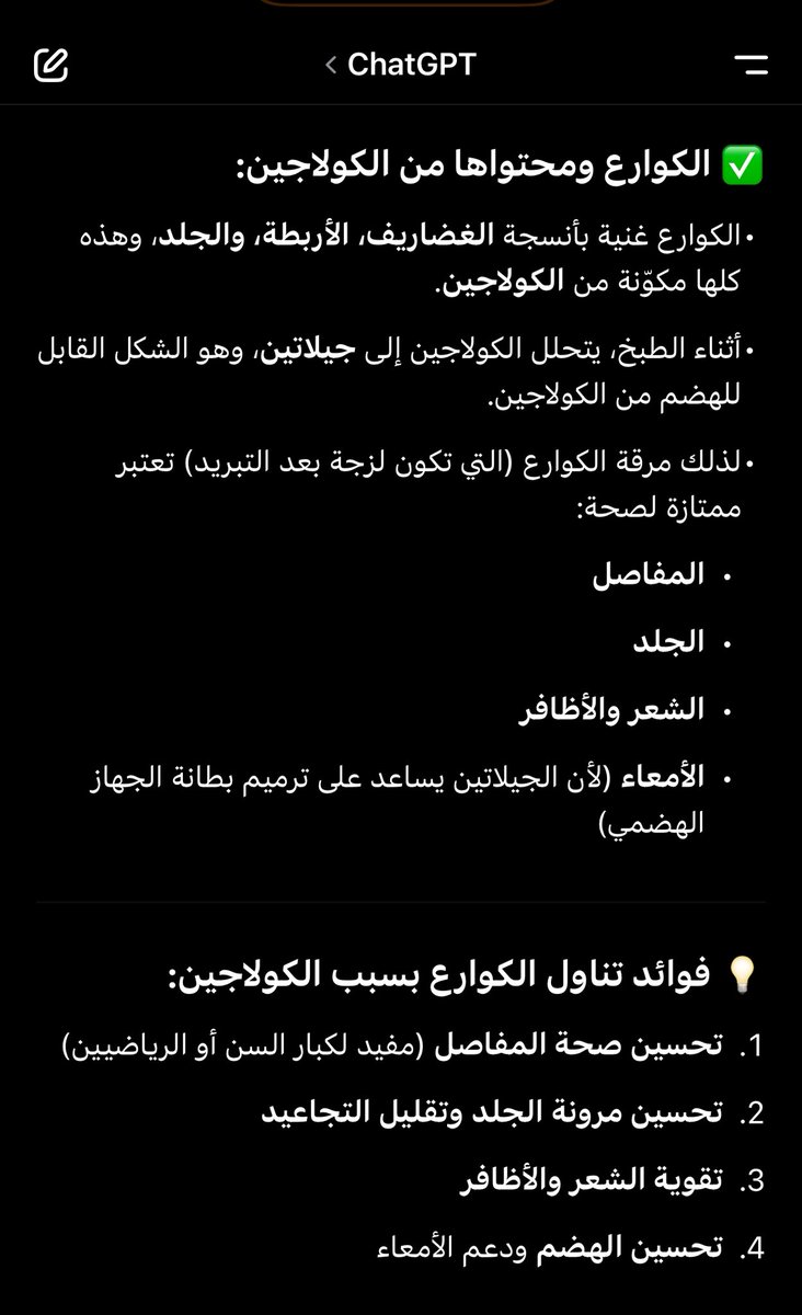 AHMED⚖️ (@ghassan3193955) on Twitter photo 