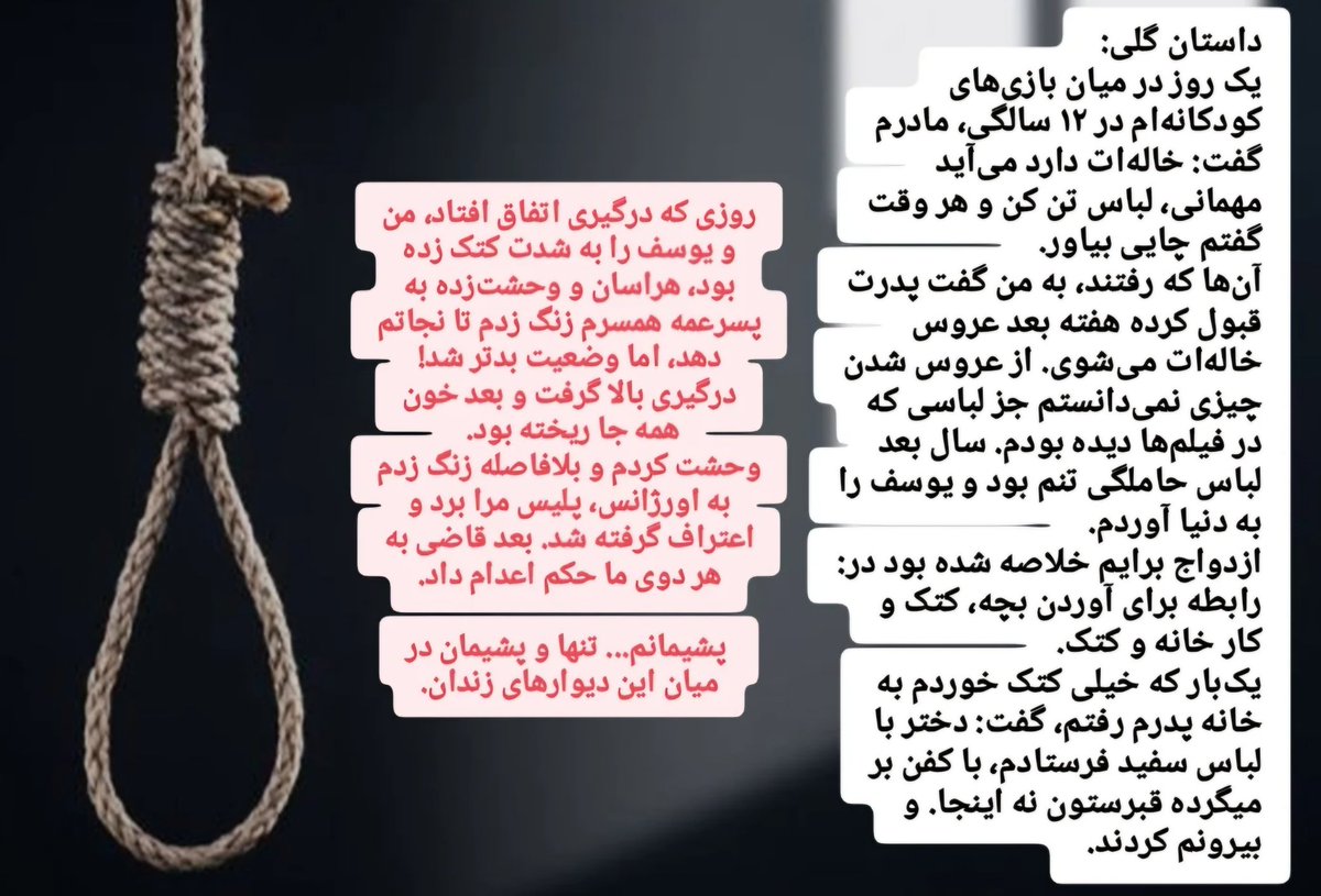 Faeze Abdipour|فائزه عبدی‌پور tweet media