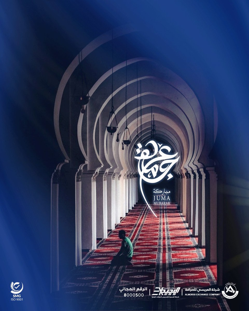 جمعتكم بركة وسلام ✨
ووصال ما ينقطع بأهل وأحباب 🤍
ودعوات لا تُرد 🤲

جمعة طيبة ✨