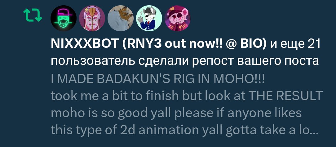 WHAT THE FUCK HELLO NIX🤪🤪🤪🤪🤪