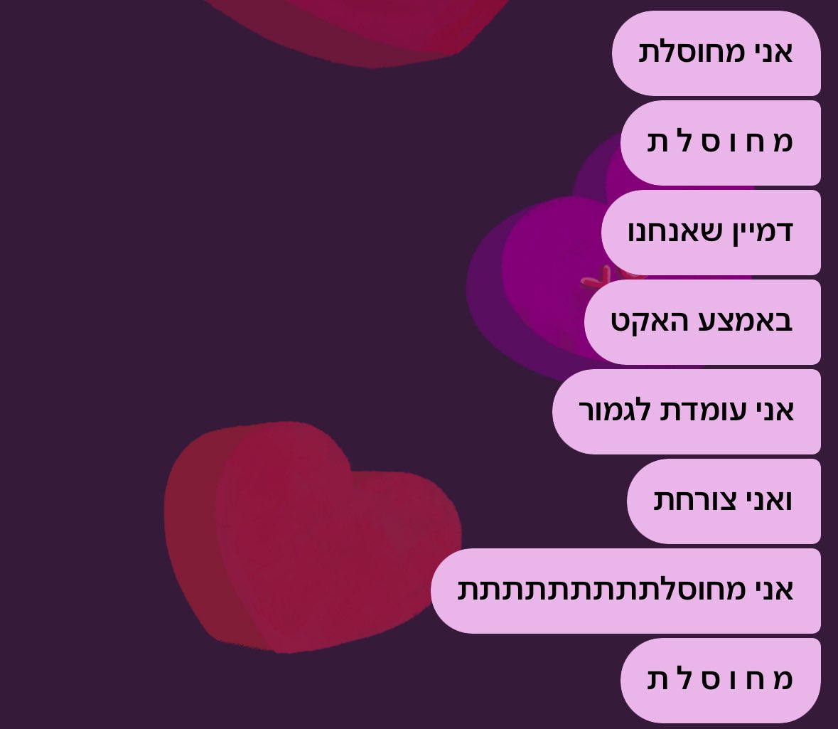 ריז שלקה