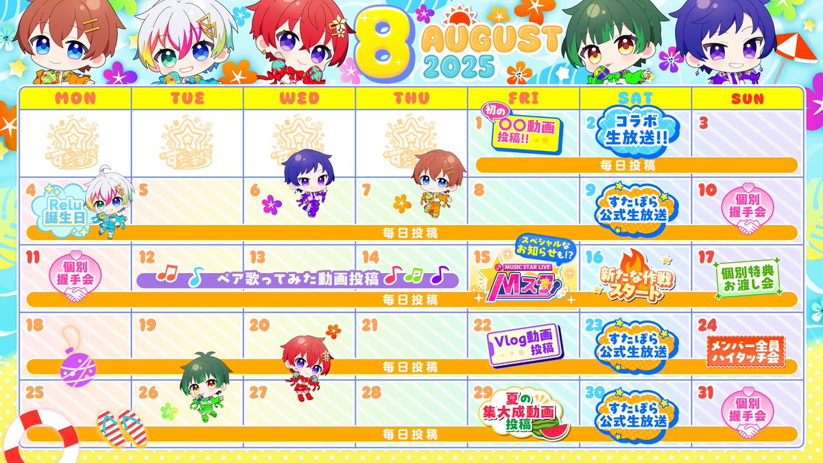 琴音🌟💫🎨 (@KOTONE_koto_oto) / Posts / X