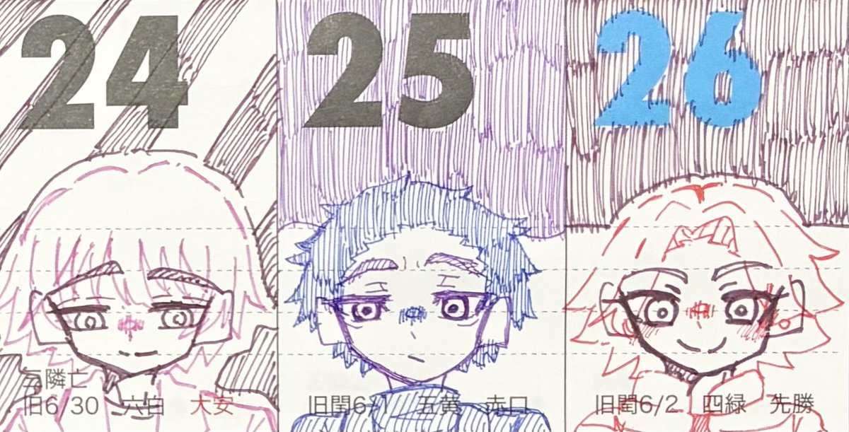 お気に入りはペン2色で描いたﾘｭｳｷです☺️