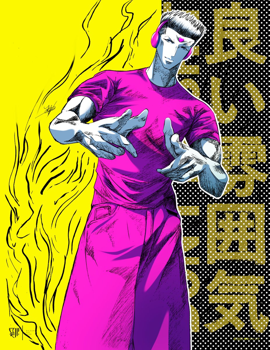 "You´re the Wave" あなたは波です
<a href="/daisukeart1998/">daisuke art 1998</a> 
Name OC: Noah McDougal
#anime #Art #Men #happy #American
#Seinen #arte #drawn #drawing #ilustración #dibujodigital #digitalart
#characterdesign #originalcharacter #ilustration #photoshop #man #animeart #art #pants #jeansbaggy