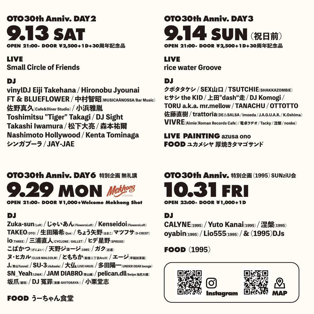 SHIBUYA OTO tweet media