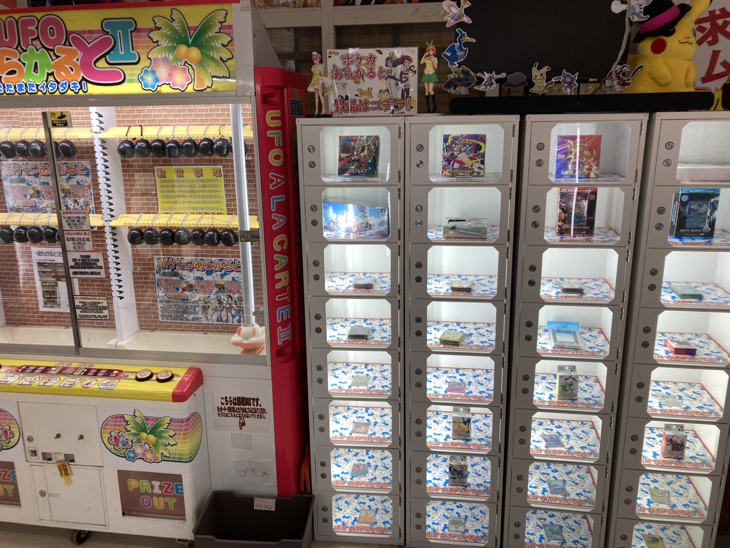 トレカ鑑定団様 リクエスト 2点 まとめ商品 いばかんトレカ＠茨城鑑定団神栖店【公式】 on X: 