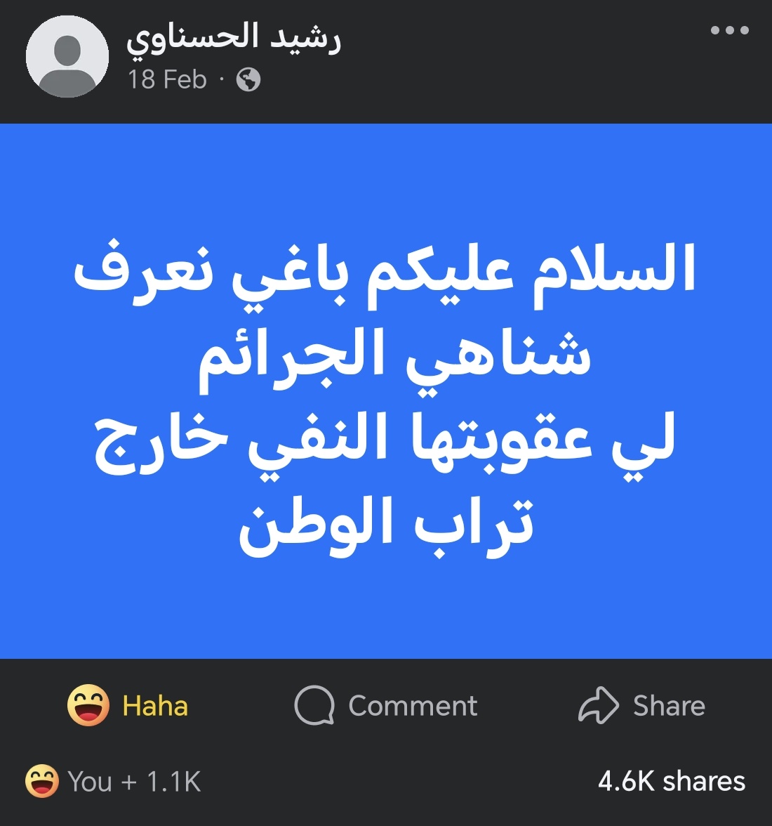 khattab__10's tweet photo. https://t.co/Ft0ynJUiMa
